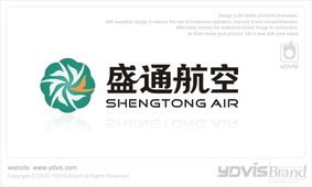 展翅高飛 盛通航空VIS品牌形象規(guī)劃與設(shè)計(jì)案例解析