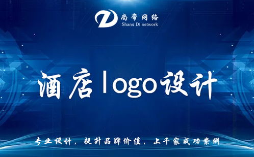 企業(yè)Logo設(shè)計(jì)與形象策劃 價(jià)格因素與投資價(jià)值解析