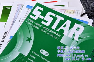 巨人攝影 打造卓越企業形象，東莞宣傳畫冊優質之選