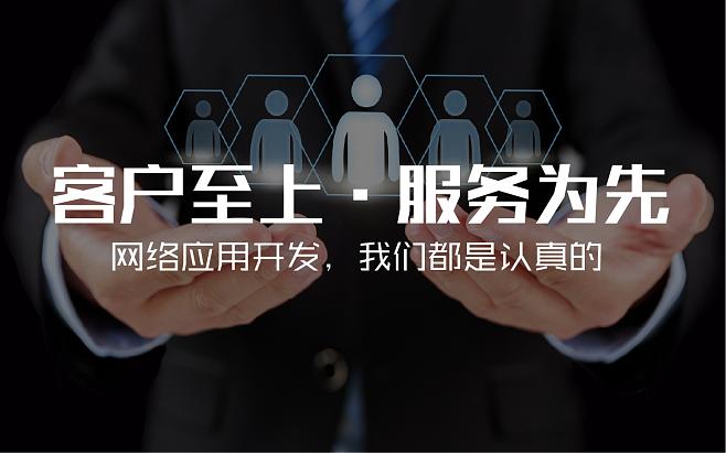 app開發(fā)app定制開發(fā)app成品電商app開發(fā)餐飲外