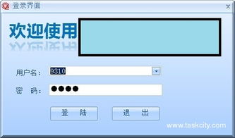 我們專門為某公司定制開發的ERP系統