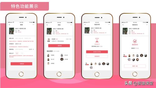廣州 黃頁88網