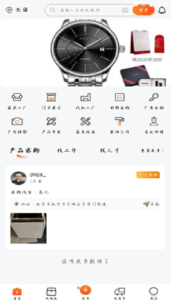 找識 v1.0.0