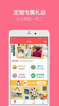 定制倉 定制專屬禮物 14