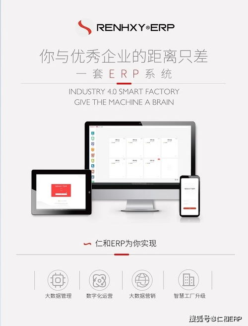 erp企業(yè)管理軟件定制對(duì)于企業(yè)發(fā)展有什么幫助