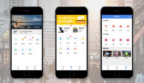 長(zhǎng)沙app開發(fā)公司 帶你領(lǐng)略國(guó)內(nèi)開發(fā)公司的風(fēng)采