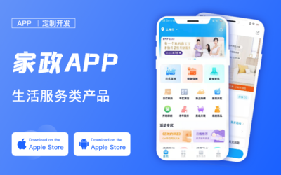 房產(chǎn)行業(yè)APP開發(fā)房產(chǎn)行業(yè)定制開發(fā)房產(chǎn)行業(yè)解決方案APP定制