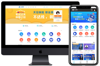 成品系統(tǒng)源碼app開發(fā)小程序制作軟件定制產(chǎn)品大全_重生網(wǎng)絡(luò)科技