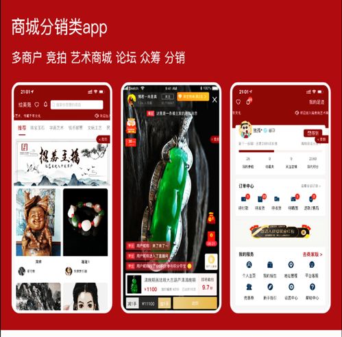 許昌朋來科技,專業定制開發各類軟件,app,抖音微信小程序,公司網站