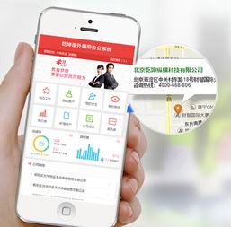 企業辦公系統大掃盲 oa erp crm區別與聯系