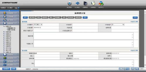 大型企業通用erp進銷存源碼 asp.net開發系統源碼