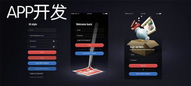 在云南定制開發app沒你想的那么簡單,具體需要注意些什么