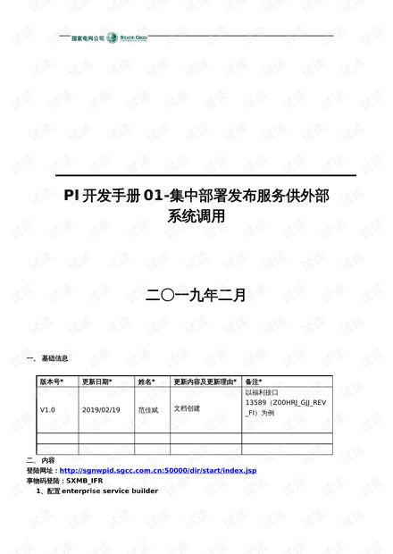 其它 開發技術 it技術下載資源 csdn開發者文庫