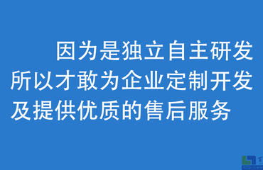 謀定而后動知止而有得南昌app開發公司百恒網絡