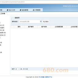銷售 軟件開發報價,最新軟件開發服務 時間財富網