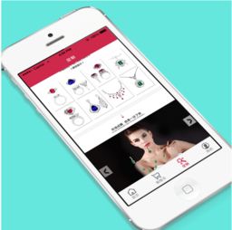 珠寶首飾app 珠寶app開發 移動app開發 app軟件開發