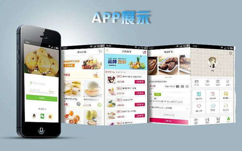 便利店超市app開發,線上結合線下擴大營銷份額
