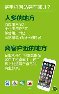 十堰app定制開發公司價格 十堰app定制開發公司廠家批發 