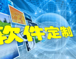 西安app開發 app開發定制的四大優點