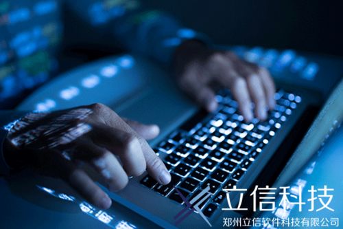 手機app定制開發,不會 撩 用戶,這怎么行,立信科技