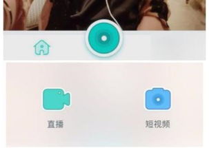 直播app開發中需要解決哪些技術難點