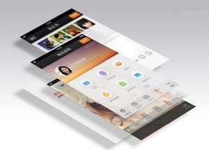 廣東眾享未來 中小企業利用app開發定制 輕松實現自動化管理