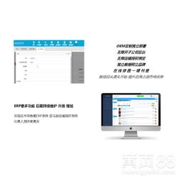 【亞馬遜無貨源店群erp開發定制亞馬遜無貨源跨境電商貼牌定制】-