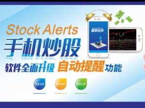 金融app行業,炒股app軟件定制開發