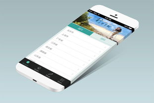 手機app開發 手機app軟件公司 東莞軟件開發 app軟件開發公司 手機app定制開發