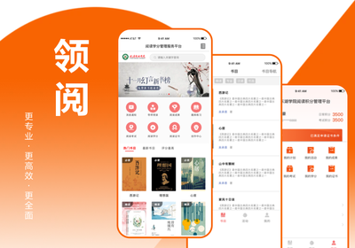 app開發_app開發定制_軟件開發_中科軟齊