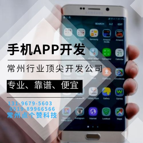 定制開發app的不同階段與流程