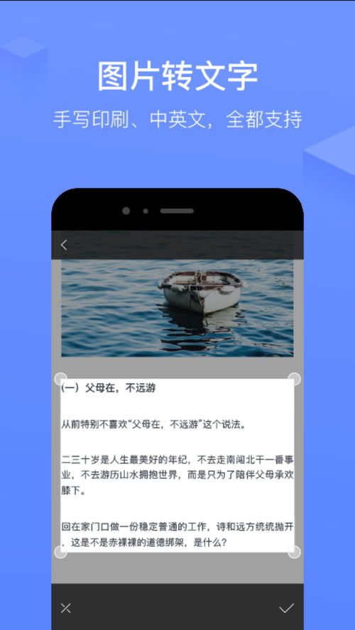 廣州 