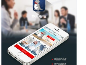 圖 上海千穆計算機 app開發定制 上海網站建設推廣