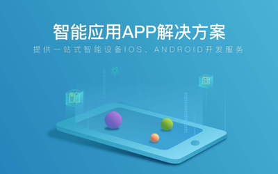 南鵬家源歡樂購APP軟件開發