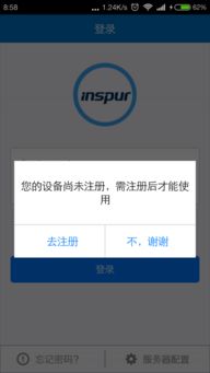 erp系統(tǒng)軟件哪個好 erp系統(tǒng)軟件推薦