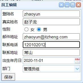 java全棧開發(fā) java erp系統(tǒng)開發(fā) 商業(yè)erp 七