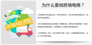 麥億易軟件科技亞馬遜無貨源模式erp系統(tǒng)開發(fā)店群模式