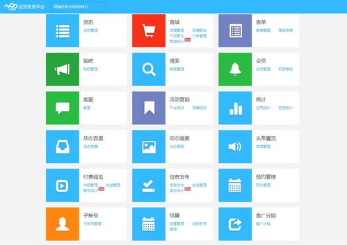 廣州做app開發(fā)的公司有哪些 廣州app開發(fā)定制