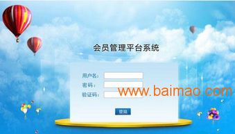山東捷圖直銷軟件公司 專業(yè)定制開發(fā)各種制度軟件,山東捷圖直銷軟件公司 專業(yè)定制開發(fā)各種制度軟件生產(chǎn)廠家,山東捷圖直銷軟件公司 專業(yè)定制開發(fā)各種制度軟件價(jià)格