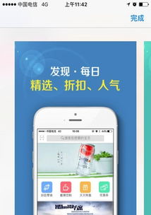 app開發,手機軟件定制,南通領先,眾多成功案例