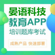 汕頭千碼科技
