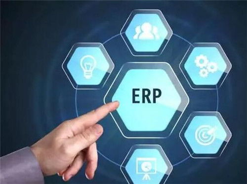 不同類型erp系統優缺點有哪些