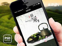 發現 普通推薦 ui作品 app界面 zcool