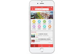 合肥app定制開發 開發社區app建設智慧社區
