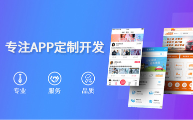 成都億合APP開發(fā)公司告訴你做APP有哪些賺錢模式?