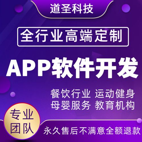 手機app制作定制外包開發(fā)服務商之重要細節(jié)因素