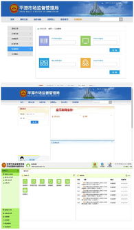 福建福州app軟件企業管理軟件定制開發公司