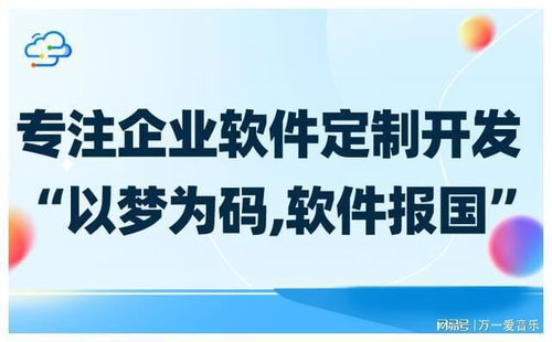 定制化erp管理系統的好處 讓企業管理更精細 高效