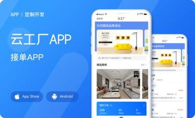 「鄭州APP開(kāi)發(fā)多少錢(qián)」APP開(kāi)發(fā)費(fèi)用-企業(yè)APP開(kāi)發(fā)服務(wù)