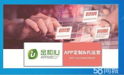 【縱享電子商務(wù)】APP開(kāi)發(fā)專(zhuān)家 為企業(yè)發(fā)展保駕護(hù)航